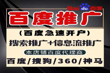 百度竞价广告账户托管的最佳实践与案例分享
