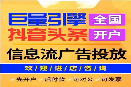 竞价推广托管的实战经验分享